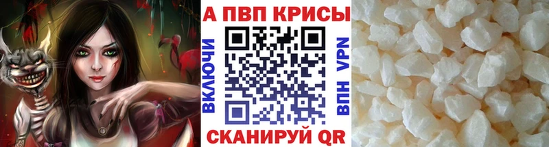 Купить закладку COCAIN  Мефедрон  АМФЕТАМИН  Бошки Шишки  ГАШИШ  APVP  Бикин