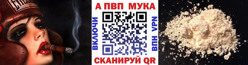 Купить закладки  Бикин  Alpha PVP СК КРИС 