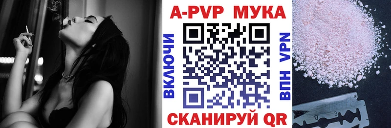 A PVP кристаллы Бикин