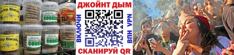 Купить где  Бикин  Cannafood марихуана 