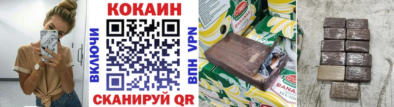 КОКАИН 98%  Купить закладки  Бикин 