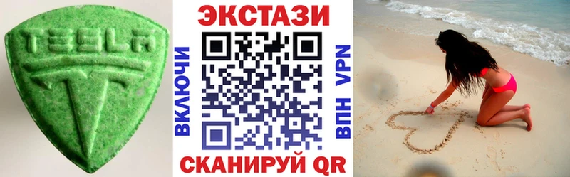 Ecstasy VHQ  Купить где  Бикин 