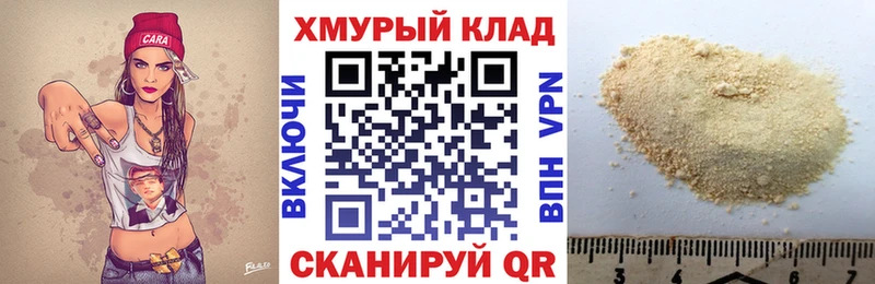 Героин VHQ  Купить где  Бикин 