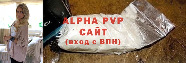 шишки Зерноград