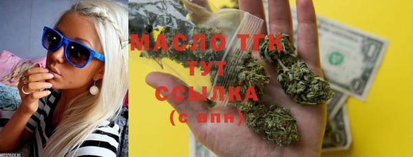 кристаллы Зеленокумск