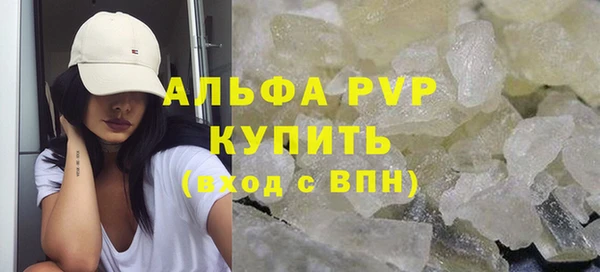 кристаллы Зеленокумск