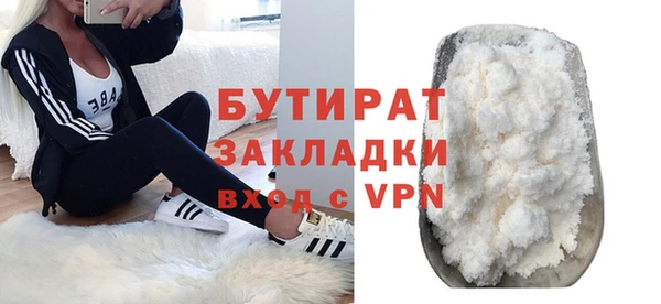 метадон Зеленодольск