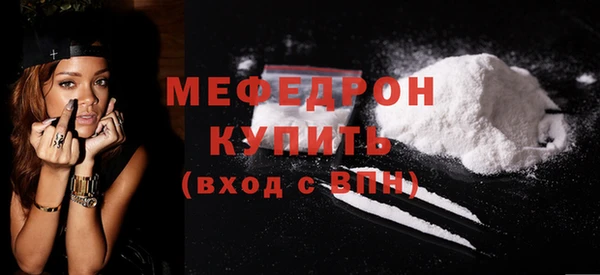 кристаллы Зеленокумск