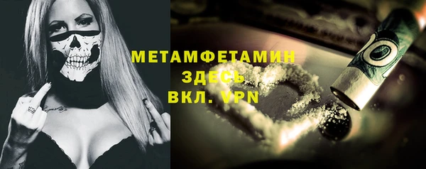 шишки Зерноград