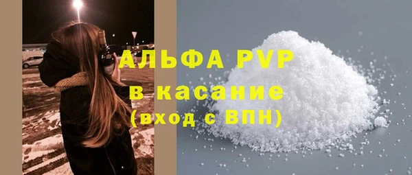 кристаллы Зеленокумск