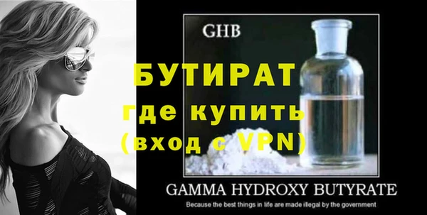 шишки Зерноград