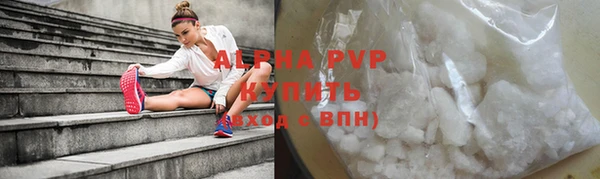 кристаллы Зеленокумск