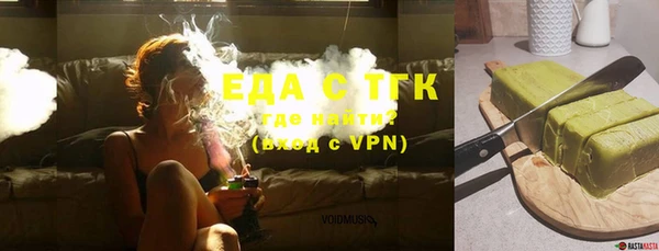 шишки Зерноград