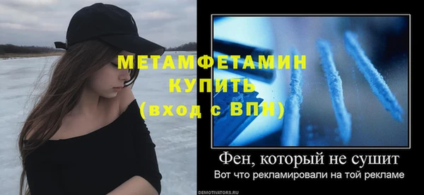 кристаллы Зеленокумск