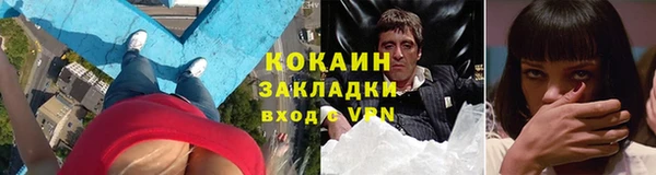 метадон Зеленодольск