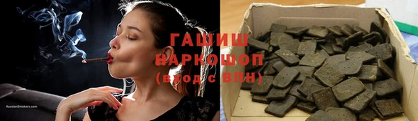 кристаллы Зеленокумск