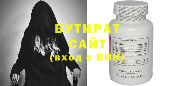 шишки Зерноград