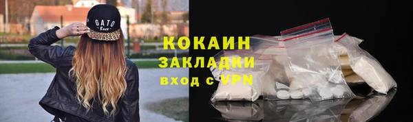 шишки Зерноград