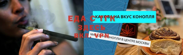 метадон Зеленодольск