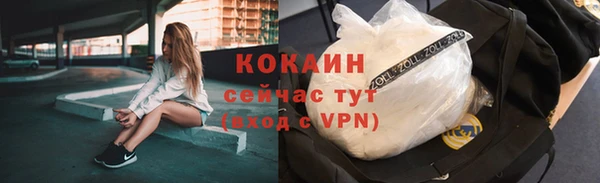метадон Зеленодольск