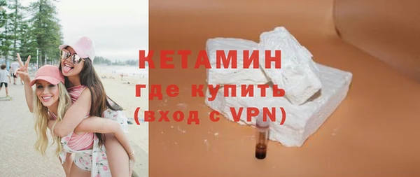 кристаллы Зеленокумск