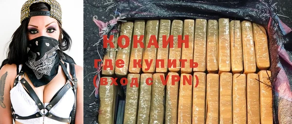 метадон Зеленодольск