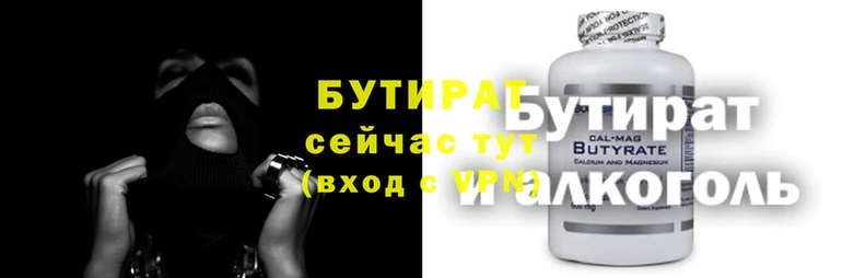 шишки Зерноград