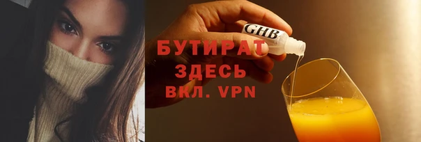 кристаллы Зеленокумск