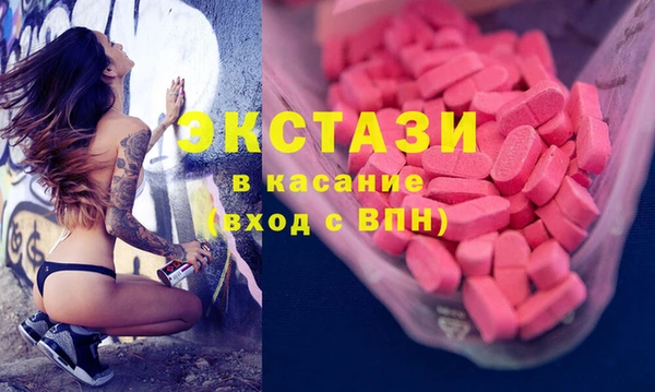 кристаллы Зеленокумск