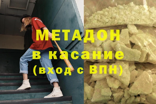 кристаллы Зеленокумск