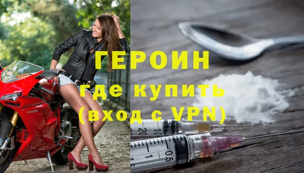 метадон Зеленодольск