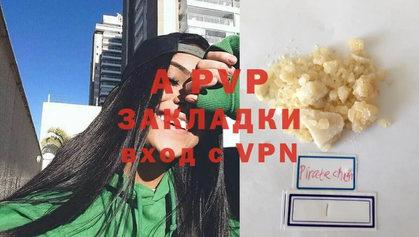 кристаллы Зеленокумск