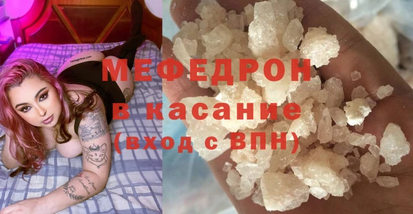кристаллы Зеленокумск