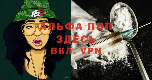 кристаллы Зеленокумск