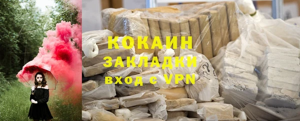метадон Зеленодольск