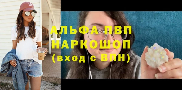 метадон Зеленодольск