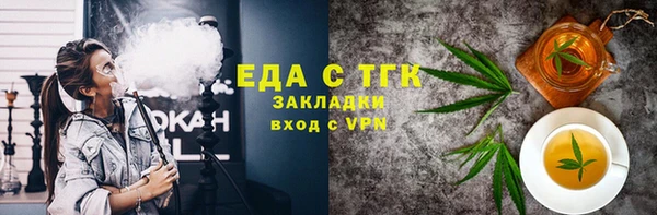 шишки Зерноград