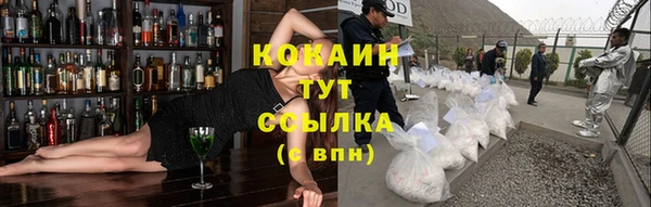 кристаллы Зеленокумск
