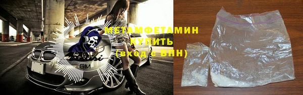 кристаллы Зеленокумск