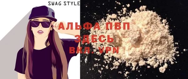 кристаллы Зеленокумск