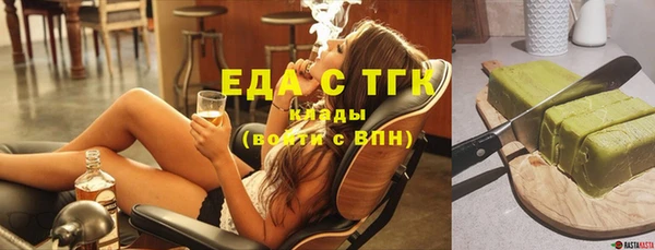 кристаллы Зеленокумск