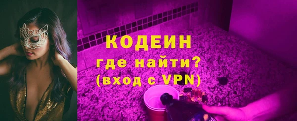 метадон Зеленодольск