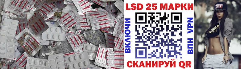 Купить  Бикин  Лсд 25 экстази ecstasy 