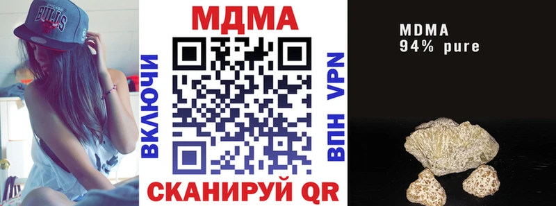 Купить  Бикин  МДМА кристаллы 
