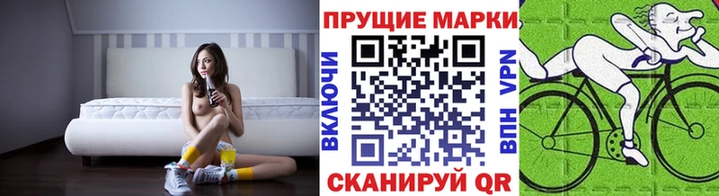 Наркотические марки 1500мкг  Купить где  Бикин 