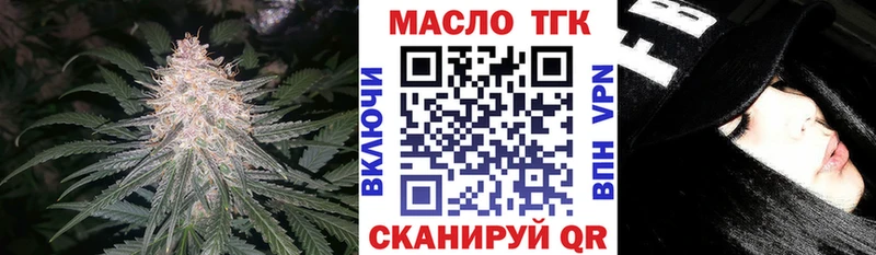 Купить закладки  Бикин  Дистиллят ТГК Wax 