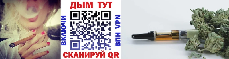 Шишки марихуана OG Kush  Купить где  Бикин 